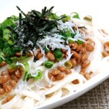 純米めんの塩麹納豆パスタ風